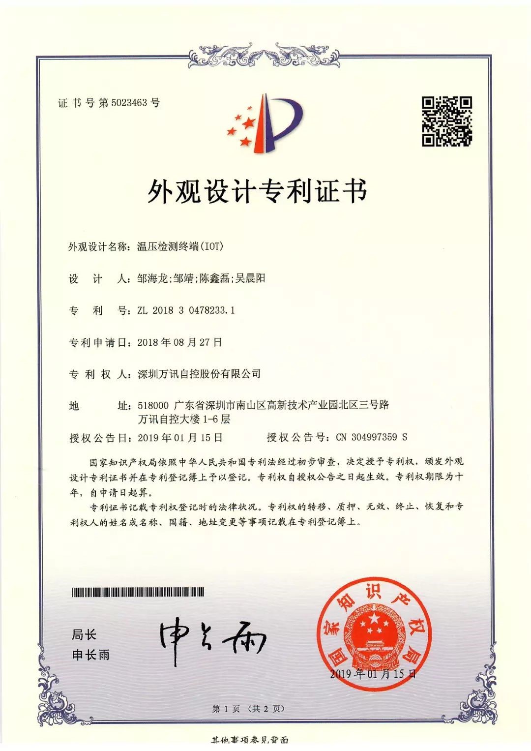 ��ҳ | 304am�����������޹�˾����