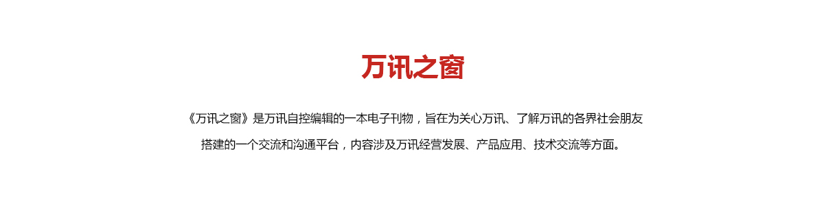 d7d965bccd 首页 | 304am永利集团有限公司官网