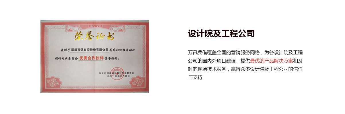 ��ҳ | 304am�����������޹�˾����