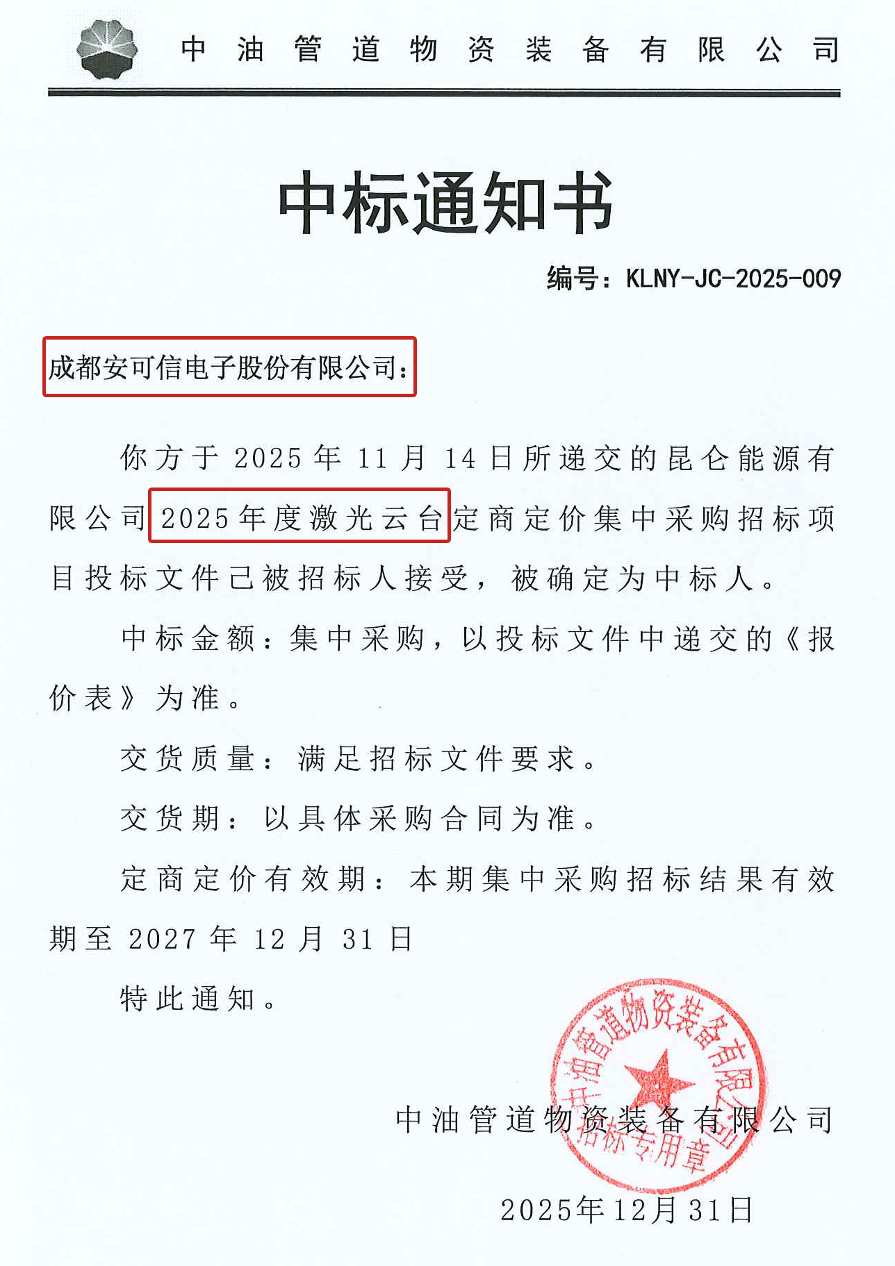 ��ҳ | 304am�����������޹�˾����