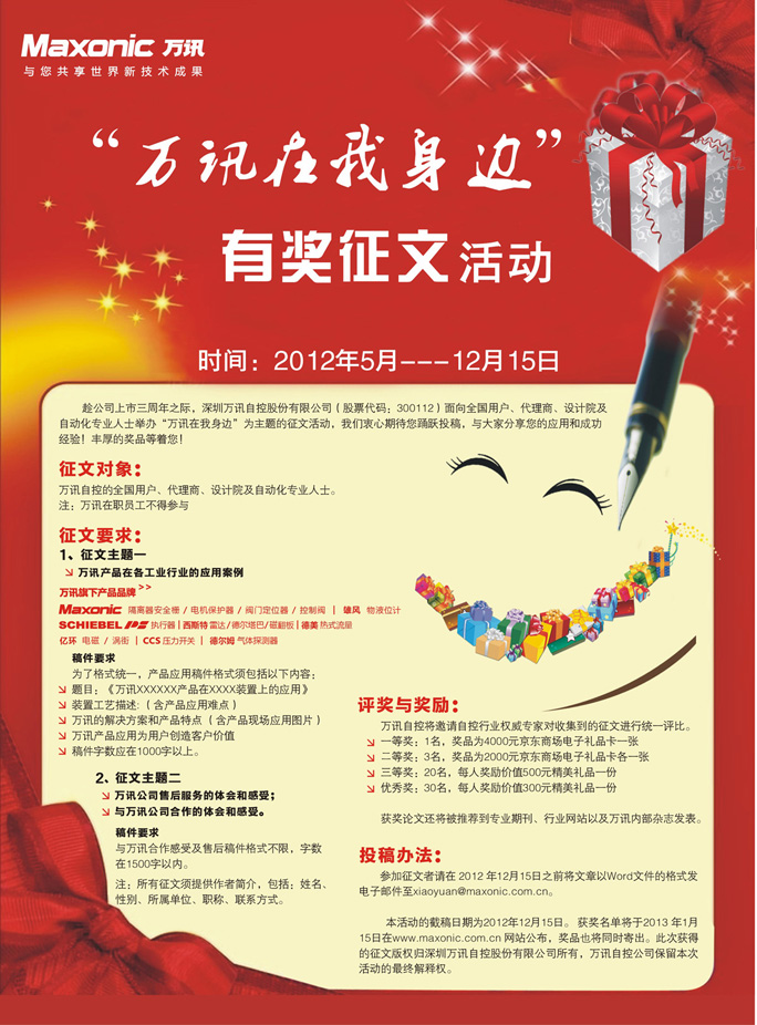 ��ҳ | 304am�����������޹�˾����