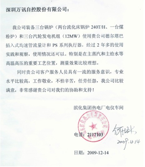 ��ҳ | 304am�����������޹�˾����